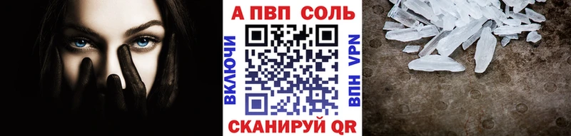 А ПВП Соль  гидра ССЫЛКА  Таруса 
