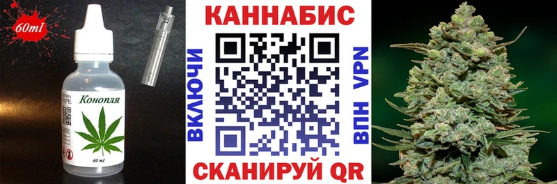 Печенье с ТГК марихуана  Таруса 