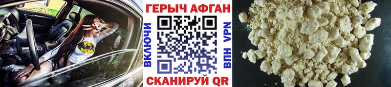 мориарти наркотические препараты  MEGA tor  Таруса  ГЕРОИН Heroin 