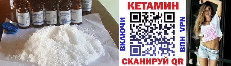 Кетамин ketamine маркетплейс клад Таруса