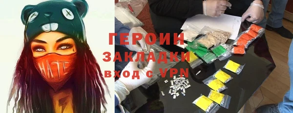 гашик Зеленокумск