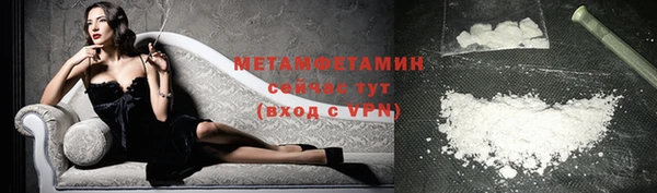 скорость mdpv Арсеньев