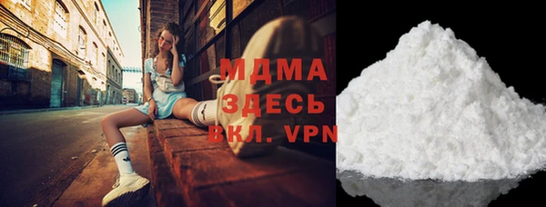 скорость mdpv Аркадак