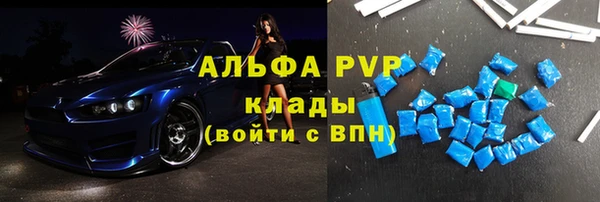 марихуана Армянск