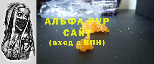 марихуана Армянск