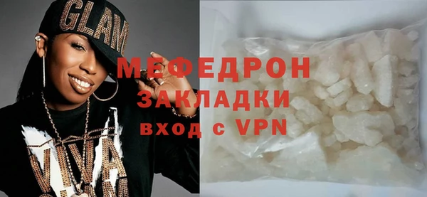 марихуана Армянск