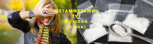 марихуана Армянск