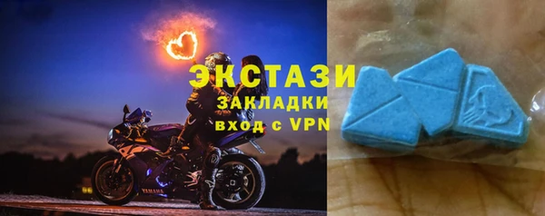 скорость mdpv Арсеньев