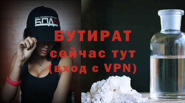 скорость mdpv Аркадак
