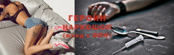 скорость mdpv Арсеньев