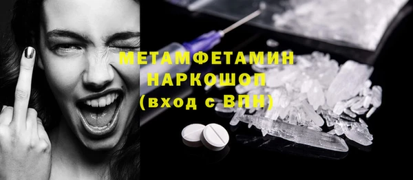 скорость mdpv Арсеньев