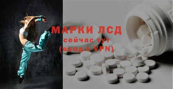марихуана Армянск