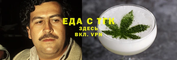 марихуана Армянск