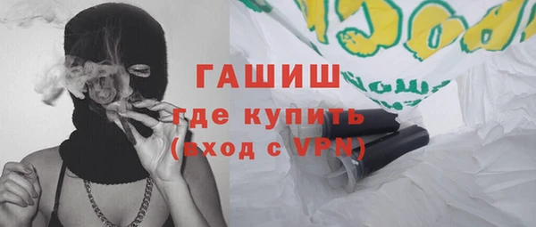 марихуана Армянск