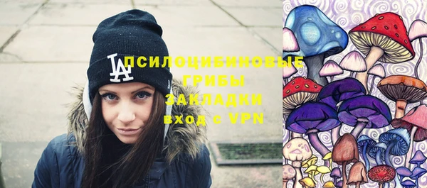 марихуана Армянск