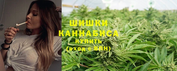 марихуана Армянск