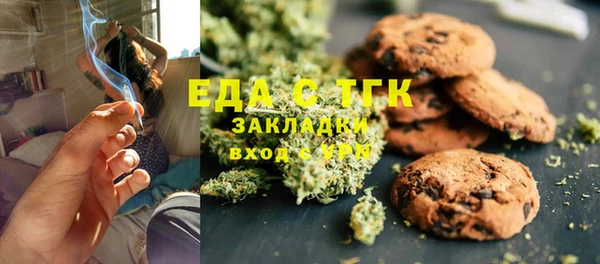 скорость mdpv Аркадак