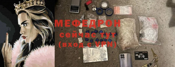 скорость mdpv Арсеньев