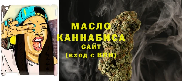 марихуана Армянск