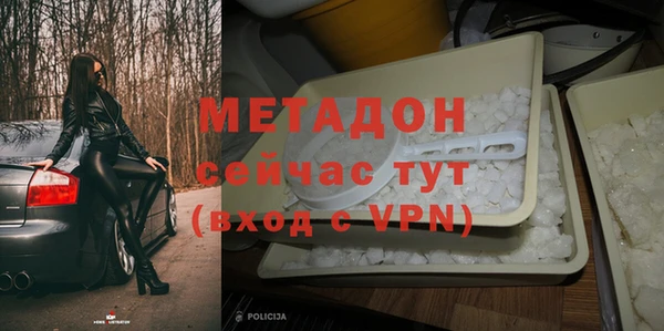 марихуана Армянск