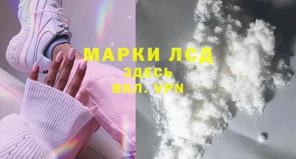 марихуана Армянск