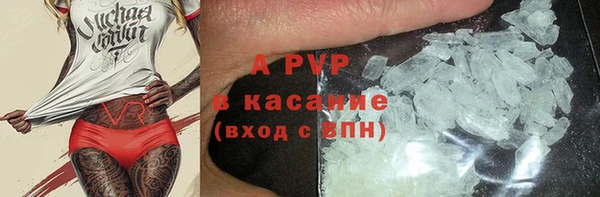 скорость mdpv Аркадак