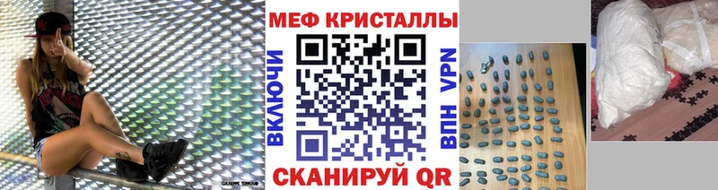 Меф мука гидра ссылка Таруса