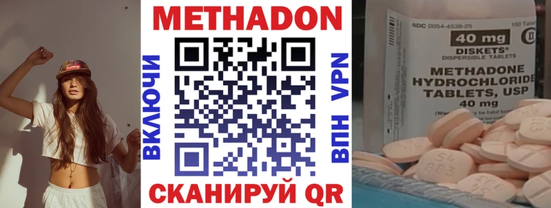 что такое наркотик  Таруса  Метадон кристалл 