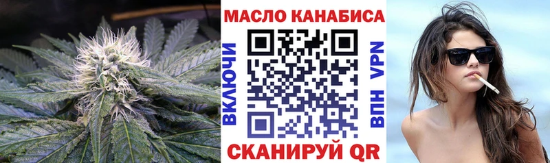 ТГК жижа  где можно купить   Таруса 